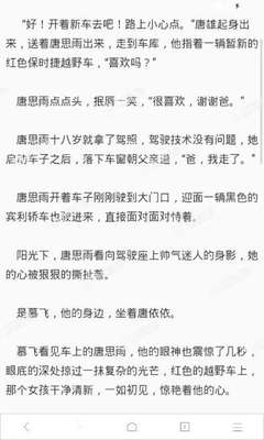 菲律宾探亲签工作 办理探亲签要哪些材料